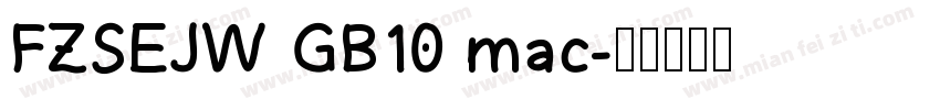 FZSEJW GB10 mac字体转换